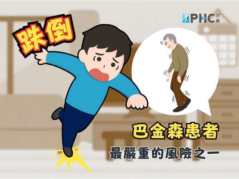 外骨骼機器人-巴金森氏症復健新選擇